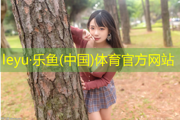 <strong>乐鱼体育,永城塑胶跑道规划图纸图</strong>