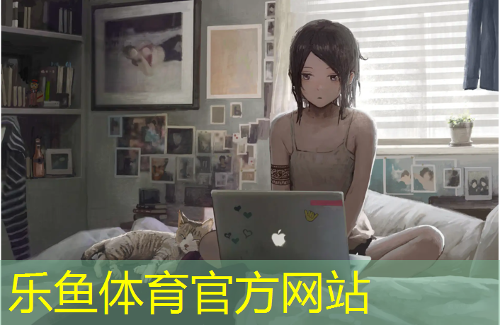 乐鱼体育官方网站,跑步机与散步哪个好用