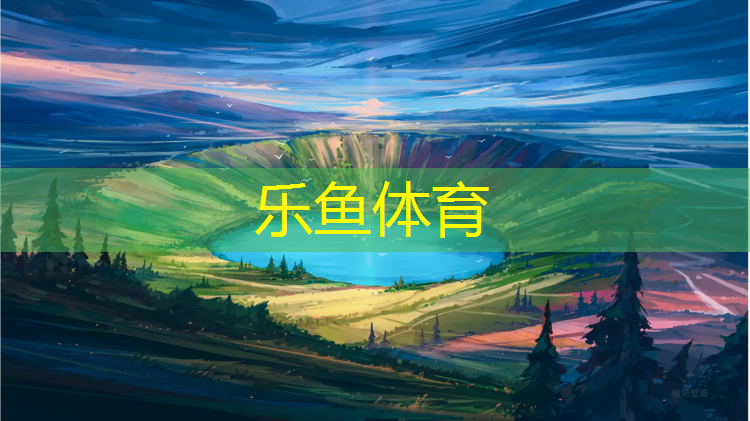 乐鱼体育,瑜伽必须在瑜伽垫子上练