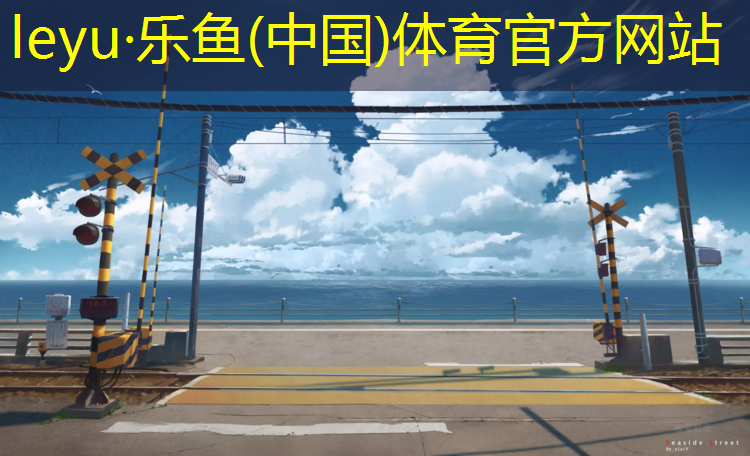 <strong>乐鱼体育,速尔跑步机f63plus</strong>
