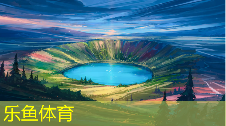 乐鱼体育,固原塑胶跑道铺设