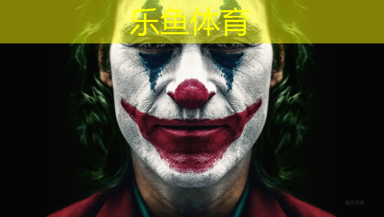 leyu·乐鱼(中国)体育官方网站,东莞大朗塑胶跑道