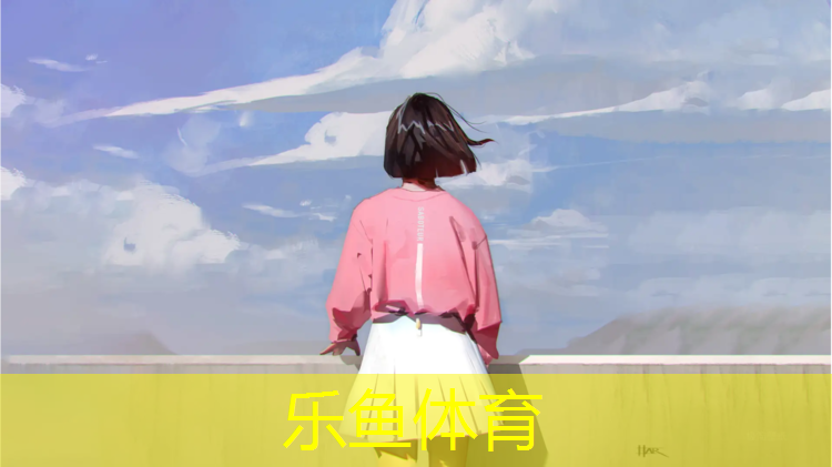 <strong>乐鱼体育,塑胶跑道如何检测</strong>