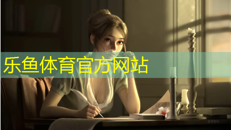 <strong>乐鱼体育,塑胶跑道计算式</strong>
