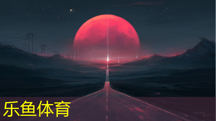 leyu·乐鱼(中国)体育官方网站,卫滨区塑胶跑道设计施工