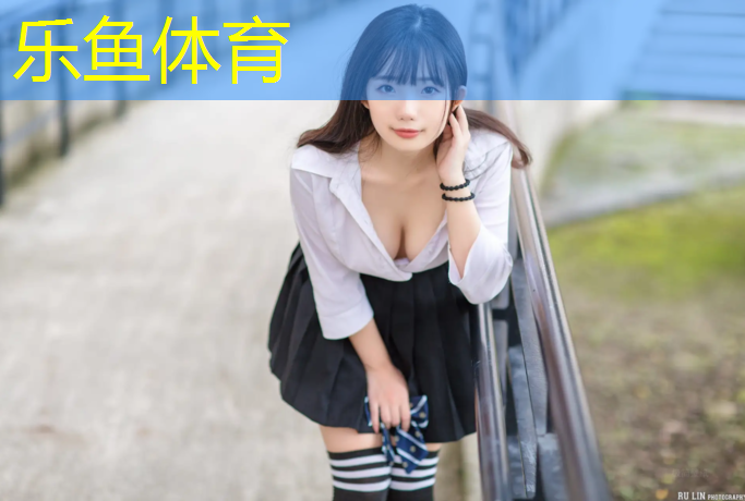 <strong>乐鱼体育,在塑胶跑道和水泥路跑步</strong>