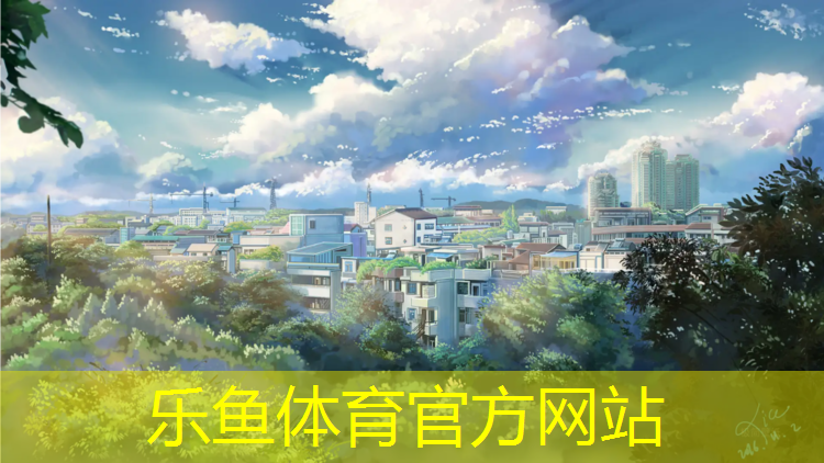 <strong>乐鱼体育,嘉兴透水塑胶地坪塑胶跑道</strong>