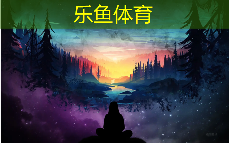 乐鱼体育,河池高中塑胶跑道
