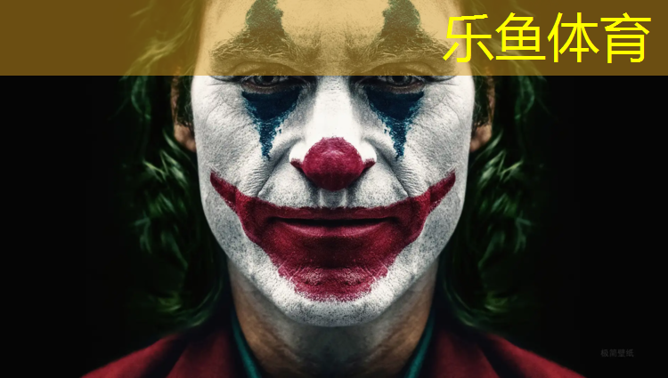 leyu·乐鱼(中国)体育官方网站,塑胶跑道有什么结构