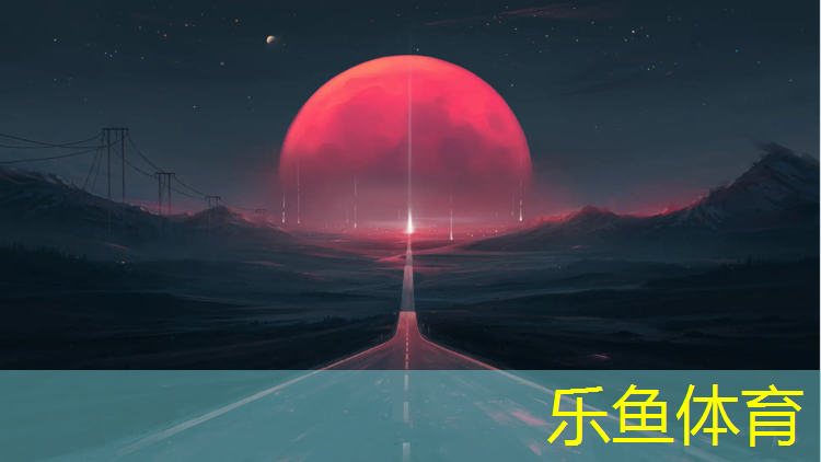 乐鱼体育,长宁区健身塑胶跑道胶水