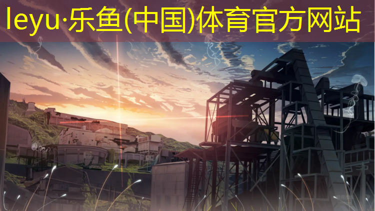 乐鱼体育官方网站,跆拳道护具福文狮