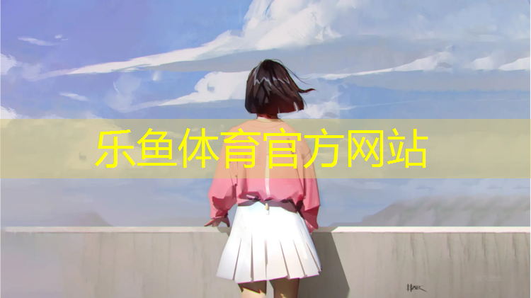 <strong>乐鱼体育,钉鞋在塑胶跑道</strong>