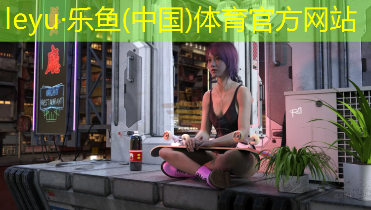 <strong>乐鱼体育,江西深圳塑胶跑道厚度标准</strong>