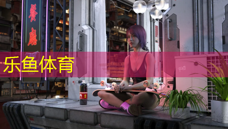 <strong>乐鱼体育官方网站,田径塑胶跑道承建</strong>
