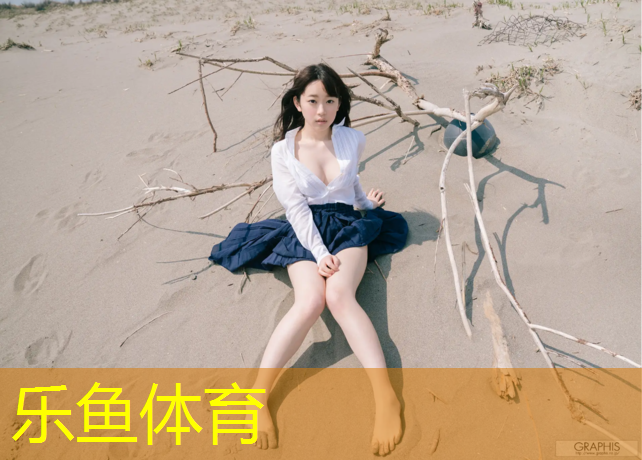 leyu·乐鱼(中国)体育官方网站,徐州承包塑胶跑道现浇施工