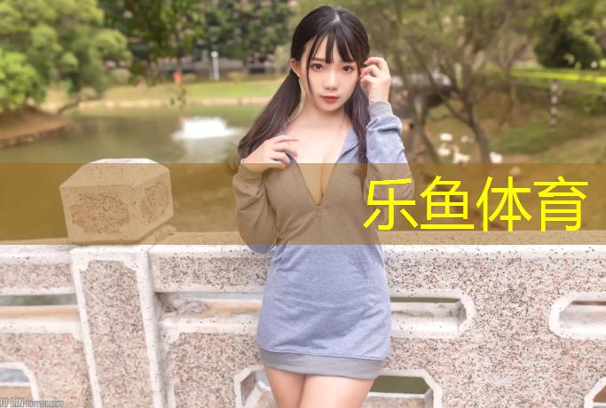 <strong>乐鱼体育,武威塑胶跑道生产商</strong>