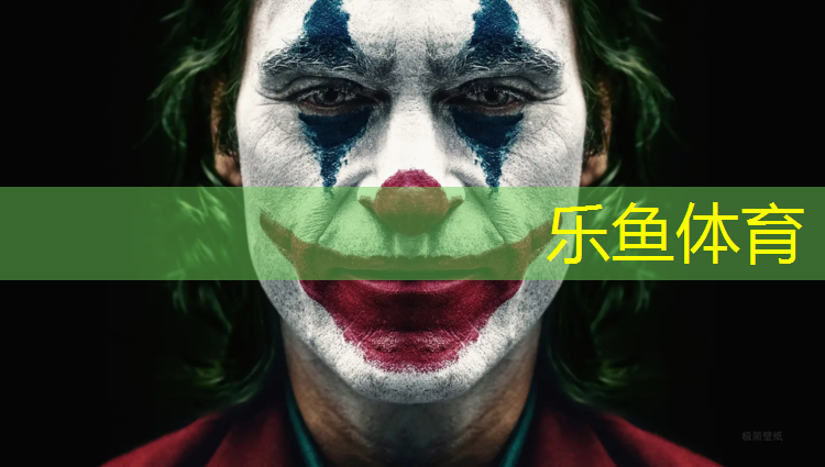 <strong>leyu·乐鱼(中国)体育官方网站,淮北彩色塑胶跑道尺寸</strong>