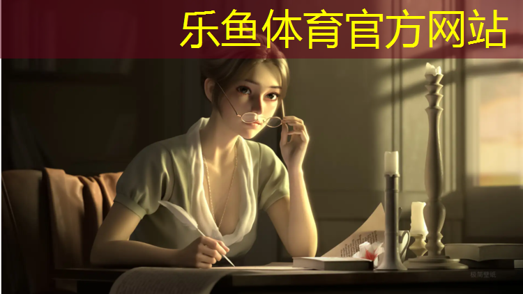 <strong>leyu·乐鱼(中国)体育官方网站,湖南学校塑胶跑道定制</strong>