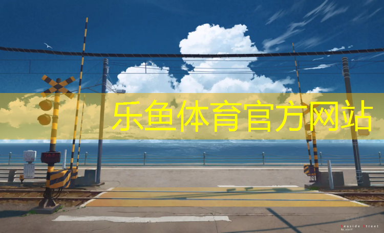 舒华跑步机配件官网电话
