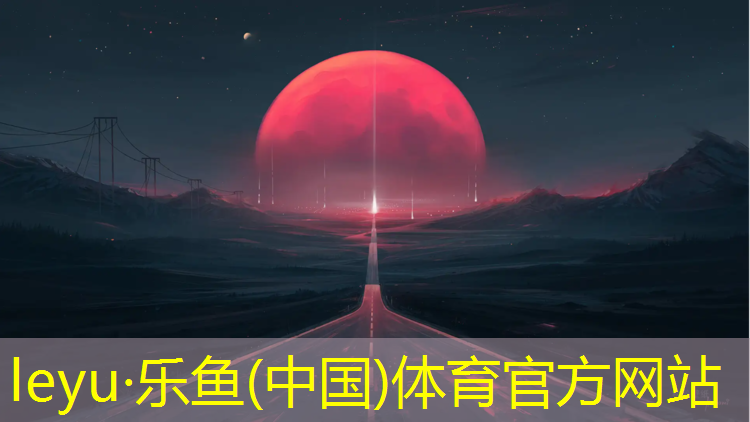 爱康跑步机官网官方网站电话