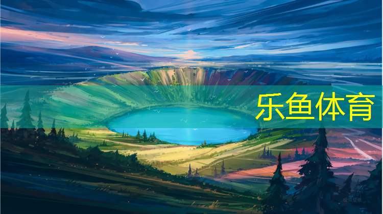 固原塑胶跑道铺设