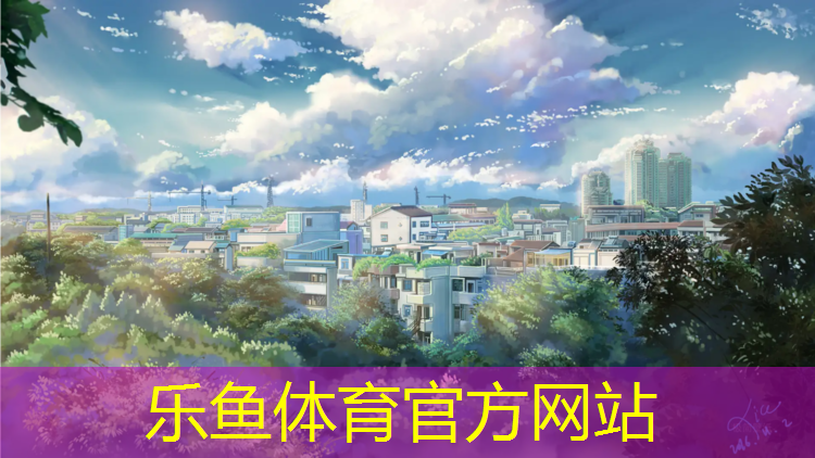 建德透气塑胶跑道价格多少_