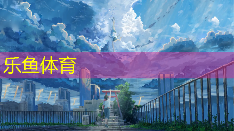遵义透气型塑胶跑道施工