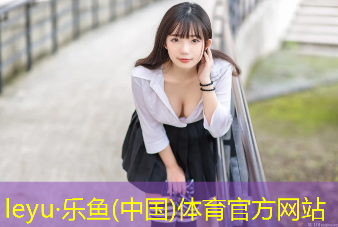 常山塑胶跑道