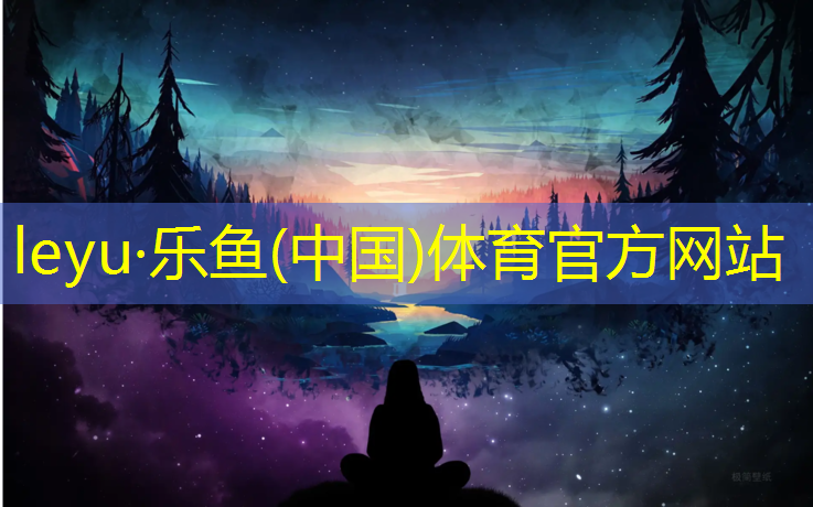 河池高中塑胶跑道