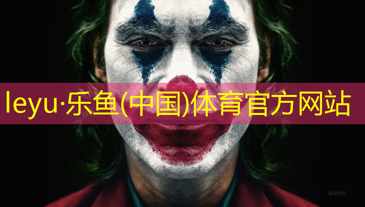 塑胶跑道有什么结构