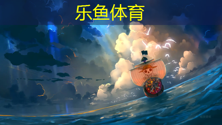 江山操场塑胶跑道价格表