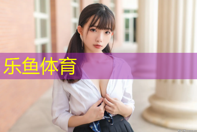 淮安塑胶跑道维护