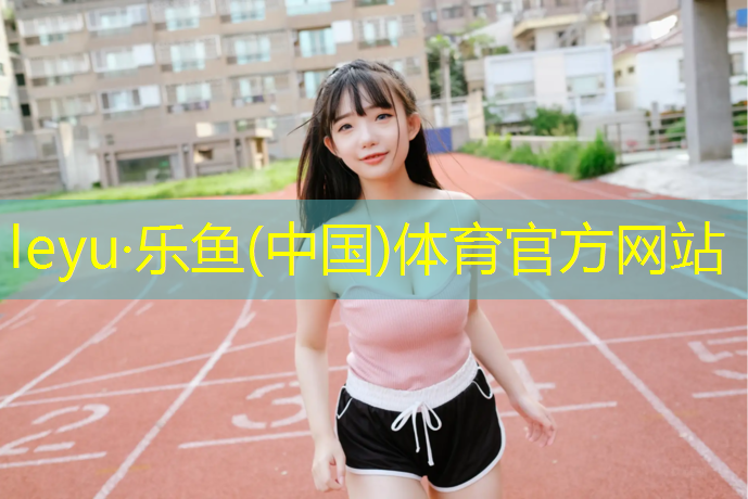跆拳道段位实战护具怎么穿