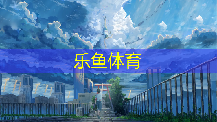 利用小体操垫训练
