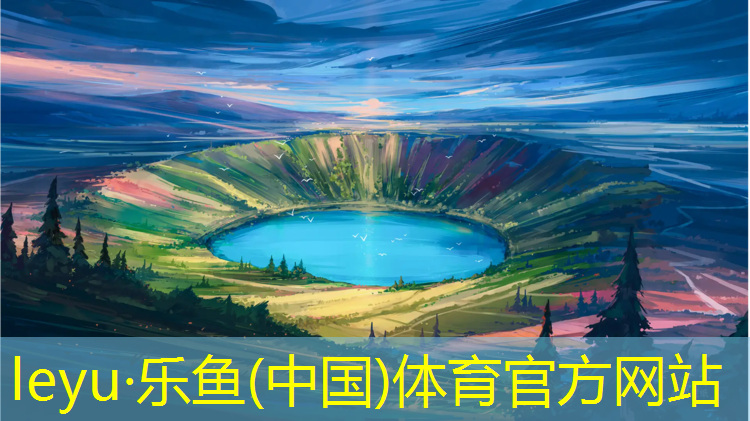 喀什田径塑胶跑道