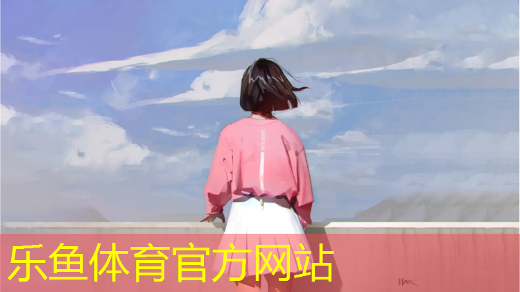 朝阳公园塑胶跑道