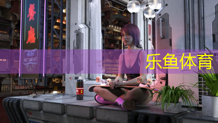 旧塑胶跑道改造